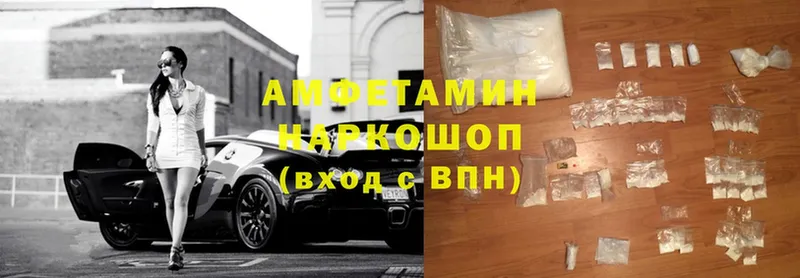 Amphetamine 97%  Ардон 