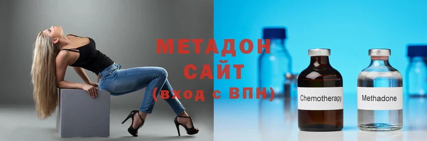 omg маркетплейс  Ардон  Метадон methadone 